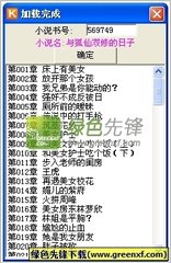 博鱼体育官方网站入口